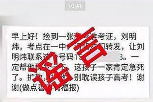 莫伊塞斯社媒：山东泰山已成为我和家人生命中不可磨灭的印记